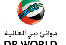 صورة شركة موانئ دبي العالمية (DP World): عملاق الشحن والخدمات اللوجستية العالمي